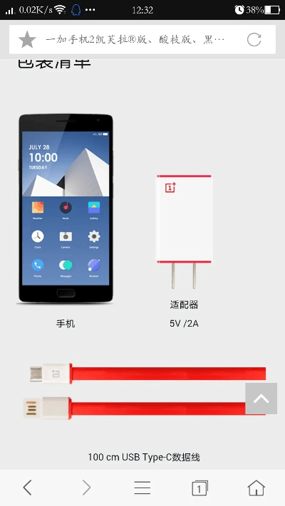 一加官方App下载与PPduck激活码解析，钱包版应用实地分析_v10.937