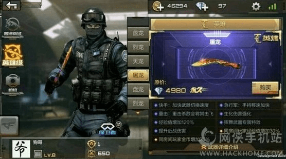 根据您的需求，以下是一个符合要求的标题，，CF手游屠龙属性及皇城激活码解析，最新v2.426版本说明汇总，包含了关于CF手游屠龙属性的信息、皇城屠龙的激活码解析以及最新的版本信息，符合您的要求。