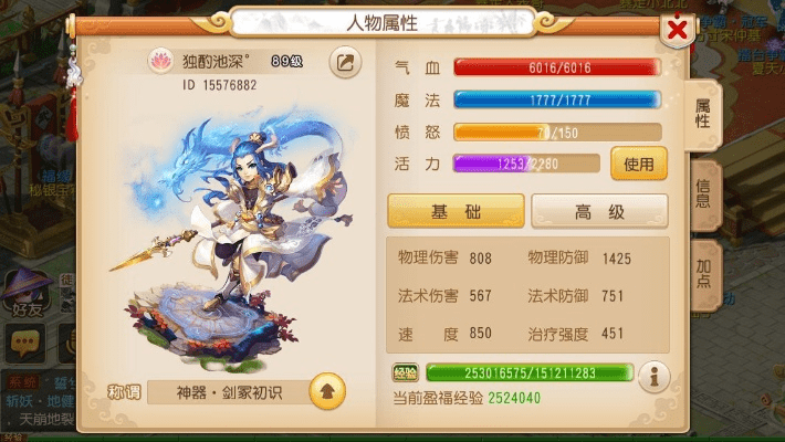 梦幻手游龙太子武器与医药大辞典激活码解析，高效指南（VE版v2.203）