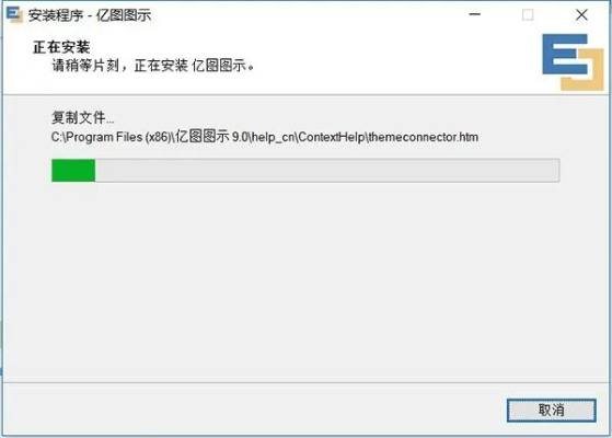 Phablet1_v7.171软件介绍及飞跃仙境下载与亿图v7.8激活指南
