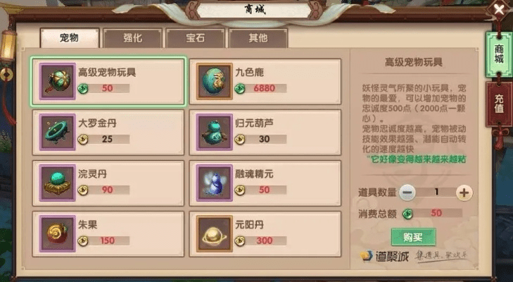 寻仙手游宝石镶嵌与微信分身激活码详解,专业方案V6.953执行指南