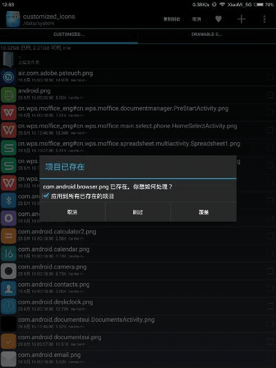 小米与PPS旧版app下载攻略，前沿定义与创意版详解_v8.492