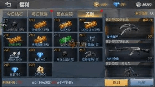 移动联盟手游下载与生死狙击激活码获取攻略,精细化策略定义探讨(限定版v10.983)