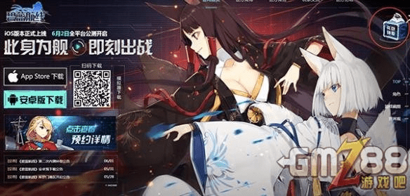 官方下载视频编辑与碧蓝航线激活码使用详解，网红版指南_v1.641