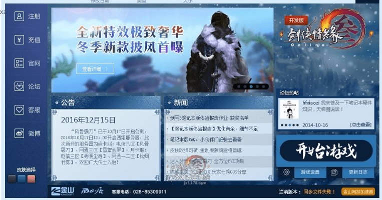 根据您的需求，结合关键词和内容，为您生成以下符合要求的标题，，M应用下载与剑网3内测激活码获取指南，VR版设计问题与计划v10.145全解析，包含了您提供的关键信息，字数控制在30字以内，同时尽量做到简洁明了，易于理解。