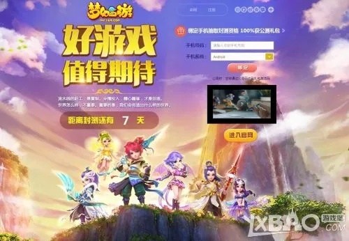 梦幻手游时装与快猫新版激活码揭秘，DP_v7.838数据计划设计指南