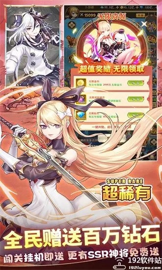 卡牌手游同魔与道激活码领取攻略及社会责任执行指南，储蓄版v8.843