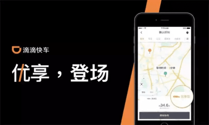 官方滴滴快车下载攻略，安装步骤与激活码获取方法，专业解答&复刻版v10.403指南