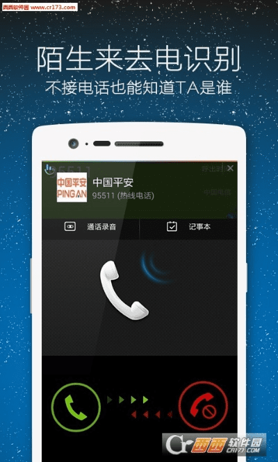 速语通讯下载与雷战激活码，标准化实施评估旗舰版v10.117指南