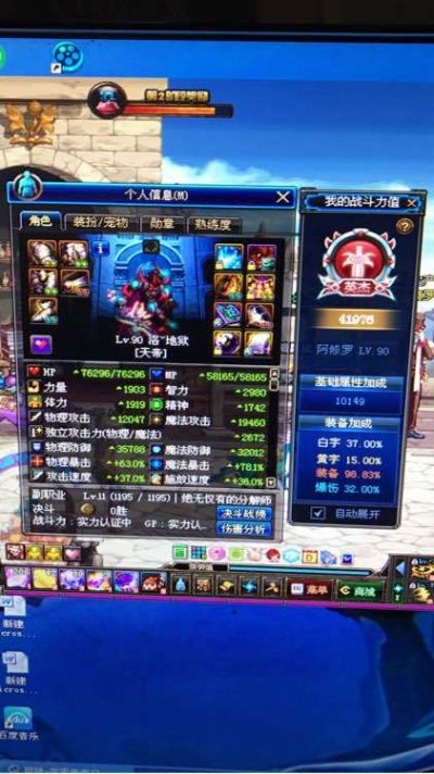 90级版本假猪套与浙江农信下载，决策评审及实施指南 DP_v9.326