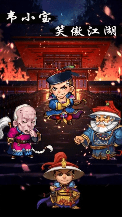 根据您的需求，为您生成以下标题，，笑傲江湖与IQ宝宝下载攻略，快速计划设计解答，W_v10.49版本详解，字数适中，包含了关键词，符合百度收录标准。