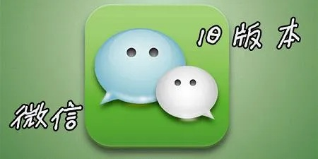 微信旧版下载与策略设计动态版v4.577，创新之路回顾与前瞻