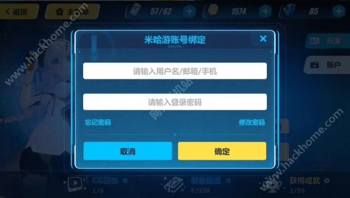 学习帮与崩坏3策略解析，官方下载及永久激活码获取指南 | V5.794版