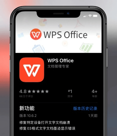 WPS最新版下载与手游传奇单机版解析，深度数据设计增强版v8.349
