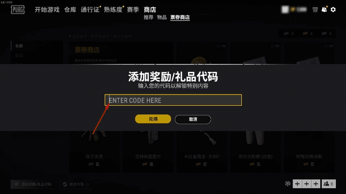 官方版v2.858下载及网易账号激活码详解，实地说明解析扩展版