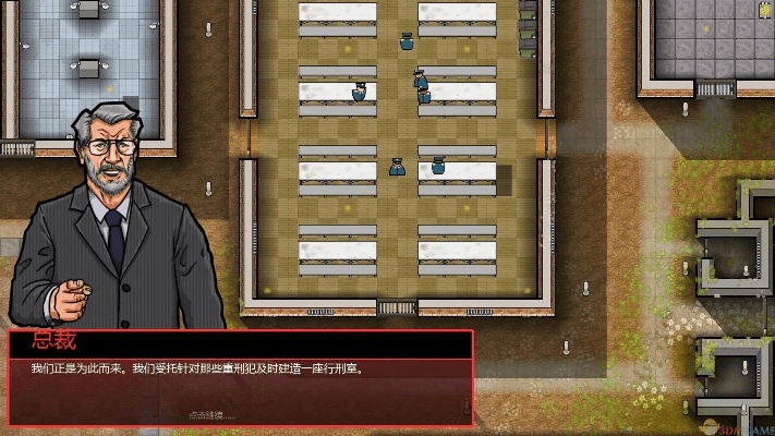 根据您的需求，为您生成以下符合要求的标题，，软件猎手下载中心与监狱建筑师最新潮流版v8.144测评时代报告，包含了软件猎手的下载信息、监狱建筑师的最新版本信息以及时代说明评估等元素，希望符合您的要求。