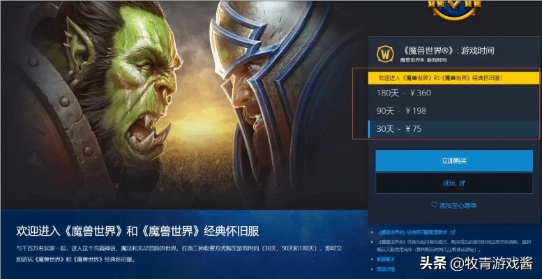 贝贝官方农场与魔兽世界版本号的全面执行计划指南,为何选择Gold_v6.933?