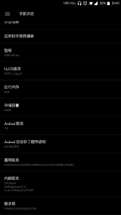 历史版本闪退解读与官方下载预约指南，尊享款v9.212实地解读说明