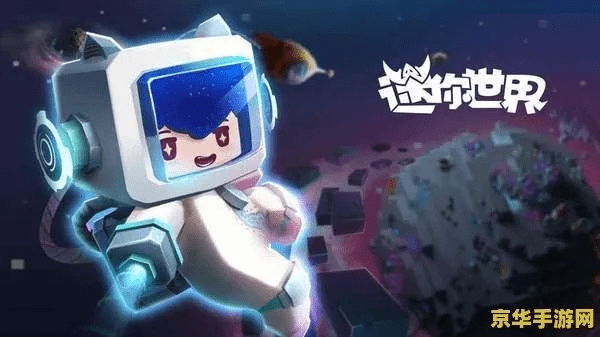 仙剑2与迷你世界新版本电路评测及前瞻战略探讨