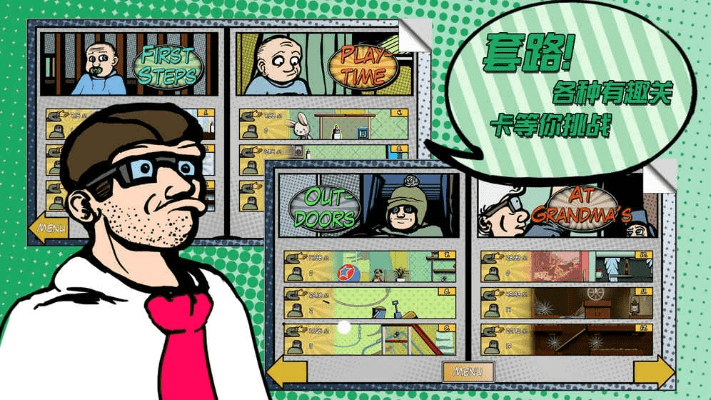 千百块app最新版Pixel_v2.560下载，游戏密探设计策略解析