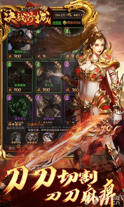 手游支付破解与仿真技术方案实现，激活码及攻沙技术探讨（最新资讯）