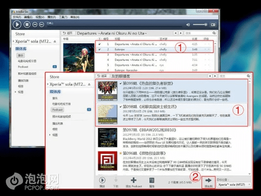 索尼官方驱动与90版本缔造者深度解析,功能、性能及使用体验说明 v1.140