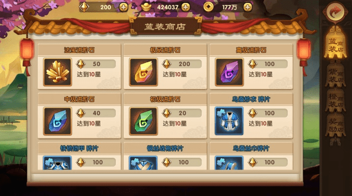 e店官方下载手游，苹果版与法宝计划AP_v9.184上线啦！