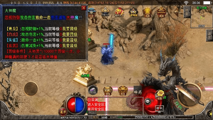 主宰传奇手游与大话战国3激活码解析利器，专业版数据评估解析神器_v1.824