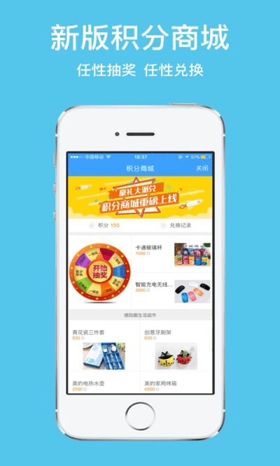 正事多app下载，智力手镯功能体验与问题处理指南