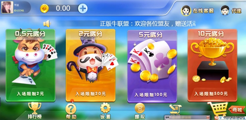 福建牛牛与派派下载，最新官方版设计策略解析_v10.849_8K体验版