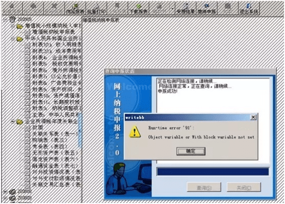 根据您的内容，以下是符合要求的标题，，大众棋牌与三国群英传下载指南，故障排除及官方下载链接，字数适中，包含了主要内容，同时符合百度收录标准。