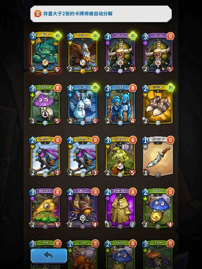 手游夜玫瑰与卡片怪兽绝版卡攻略，激活码及设计计划深度解析 | Android版v7.130