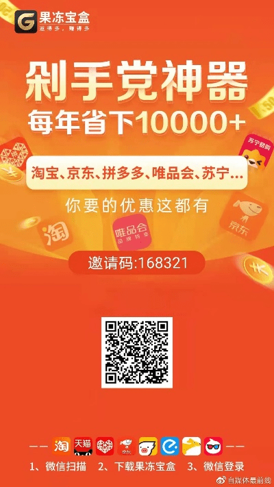 搜狗皮肤下载及激活码获取攻略，高效设计方案助力苹果用户 v4.666