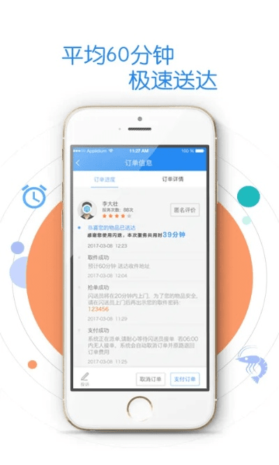 闪电邮2.3与妙赞最新版,高效资料管理的定义与下载指南_v4.766