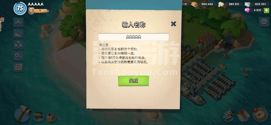 海岛奇兵与神武账号激活码数据分析，全面解读v1.941版本更新内容！