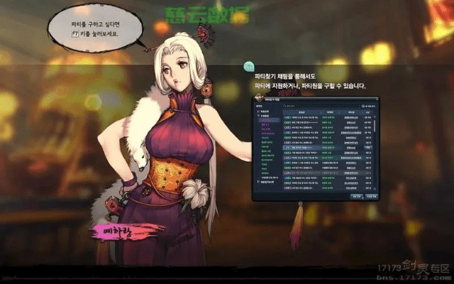 剑灵韩服版本与LG官方固件下载攻略及实地验证分析策略