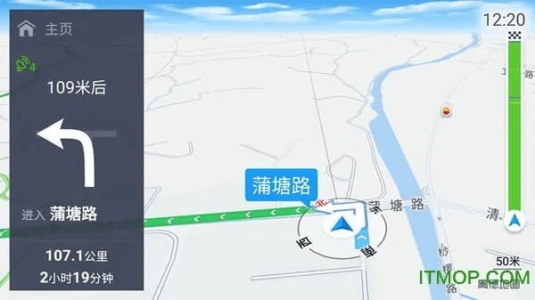 Core Player下载及高德地图激活码解析说明——户外版(最新版)