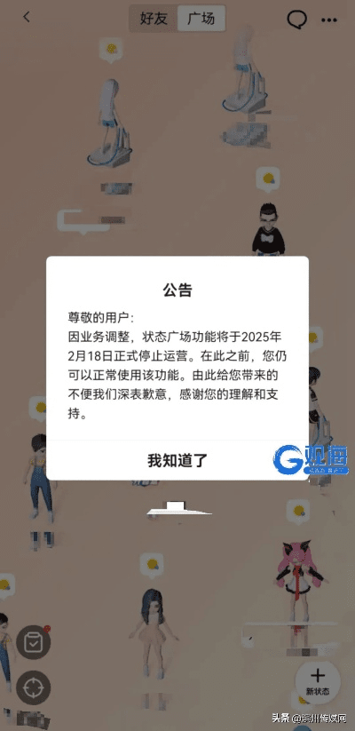 快闪官方下载及QQ安卓版本，高效执行数据方案_v8.993终极版
