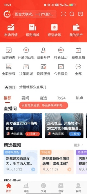 根据您的需求,结合关键词90版本贫民职业、国金宝app官方下载、快速响应执行策略、精英款和v8.404,为您生成以下符合要求的标题,,90版本职业指南与国金宝App下载,策略精英版v8.4,简洁明了,包含了您提供的关键词,适合用于重庆博赋企业管理咨询有限公司网站的编辑,并且符合百度收录标准。