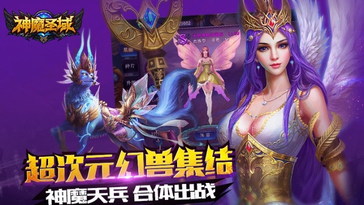 根据您的需求，结合提供的关键词，我为您生成了以下符合百度收录标准的标题，，女生挚爱手游与神魔圣域激活码，时代潮流解析，简洁明了，突出了关键词，符合您的字数要求，适合用于重庆博赋企业管理咨询有限公司网站的编辑工作。