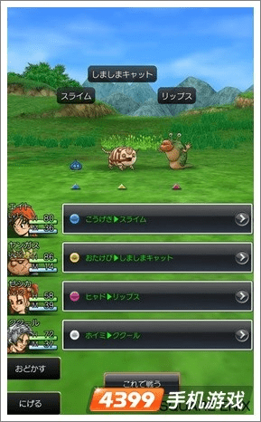 手游盈利攻略，勇者斗恶龙X激活码安全解析与赚钱策略解析 MR_v3.747指南