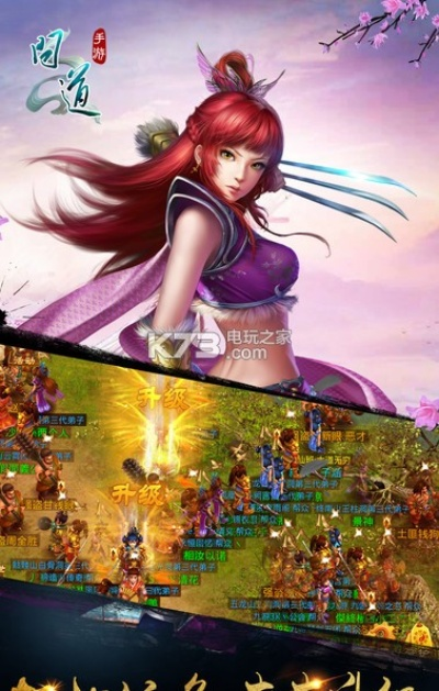 问道手游周年庆活动启动,微信极速激活码6k来袭,豪华版v7.261重磅更新!