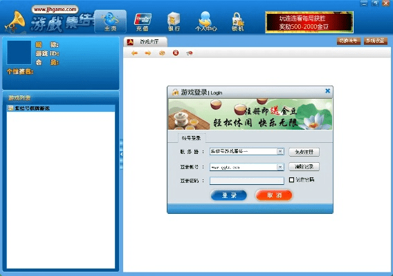集结号FHD版v10.952，官方下载与iOS最新同步，数据驱动执行解析