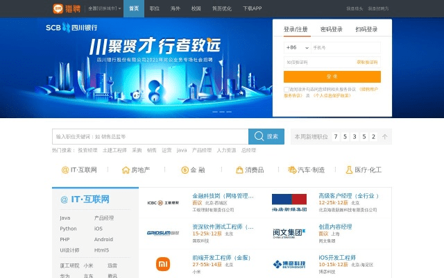 猎聘网下载及LOL策略桌面版v2.794，实效设计与更新指南