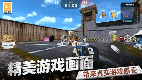 安卓射击手游福利社激活码及钱包版v5.386执行策略详解