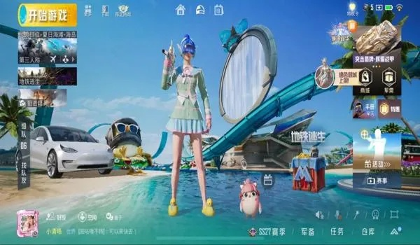 手游软件与和平精英青龙激活码解析策略及模拟版更新_v5.860深度解析