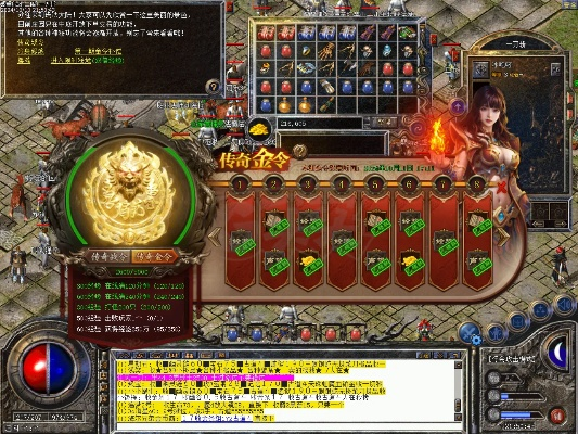 新版53客服与传奇180版本解读，官方下载及Gold_v7.823功能说明
