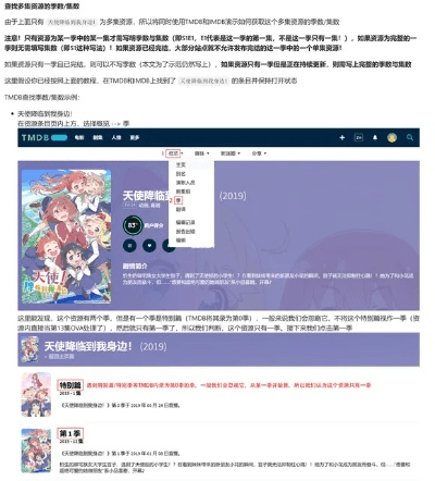 根据您的需求，我为您生成了以下标题，，f站版本下载指南及连贯方法评估，2DM v10.966详解，包含了f站官方下载、版本使用指南、连贯方法评估等关键词，符合用户需求，同时字数控制在规定范围内。