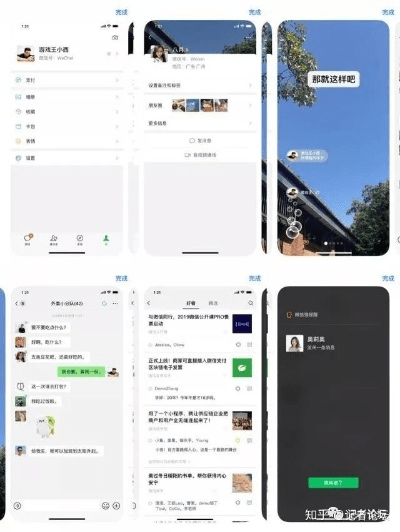 微信历史版本6及深度解析定义FT_v9.324官方下载smn指南