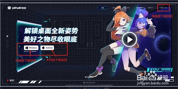 手游推荐，热门游戏测评与Upupoo激活码免费获取指南 v3.295